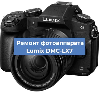 Замена зеркала на фотоаппарате Lumix DMC-LX7 в Ростове-на-Дону